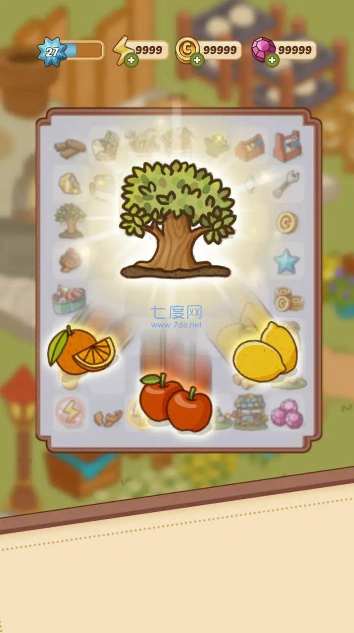 合并卡通小镇游戏 v1.1.1