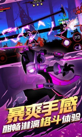 火柴人联盟21.5.4版本 v1.5.4