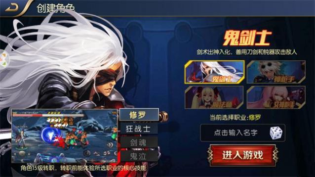 阿蕾德国际服手游官方版  v4.4.2