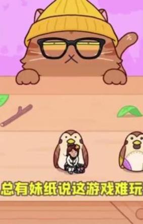 一起躲猫猫 v1.0.1
