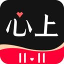 心上