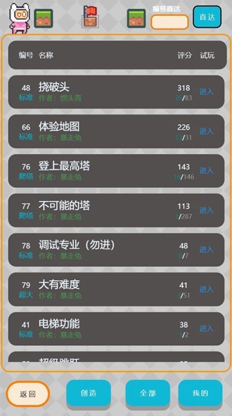 元素创造 v2.2.0.2