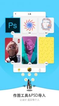 图痒4.5.0 v3.0.5