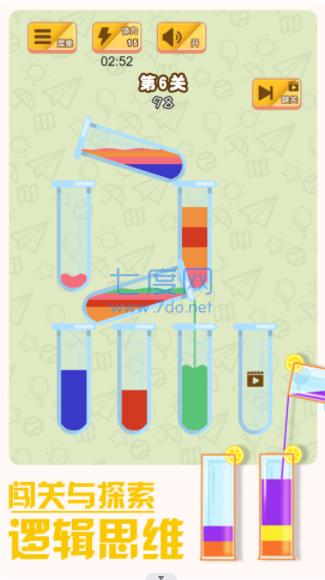 轻松解解压游戏 1.0.1