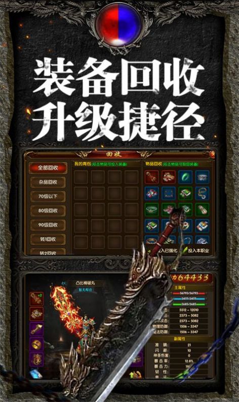 天启名刀手游官方版  v4.4.2