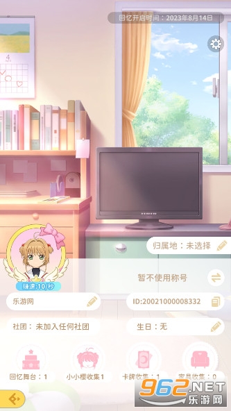 魔卡少女樱回忆钥匙手游 魔卡少女樱回忆钥匙手游