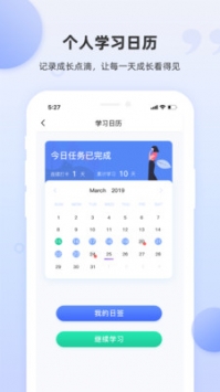 PTE单词 v2.0.5