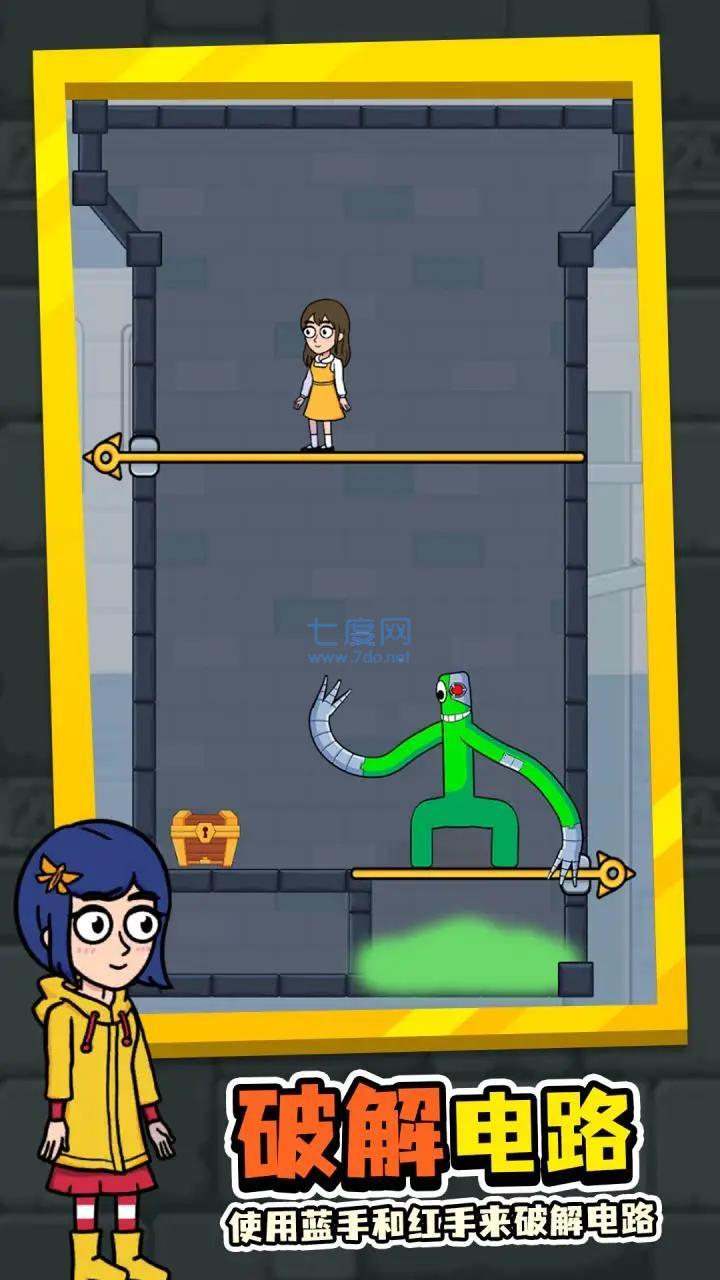 拯救蓝色朋友游戏 v1.0.2