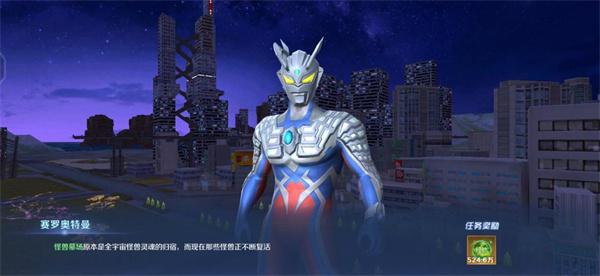 奥特曼集结新春版