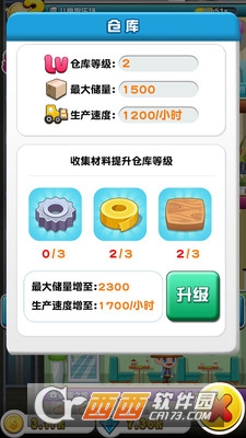 开心工坊 1.0.1安卓版