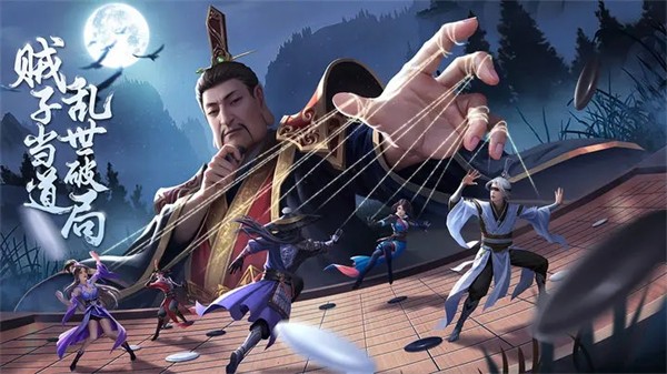 新不良人官方版  v1.0.220