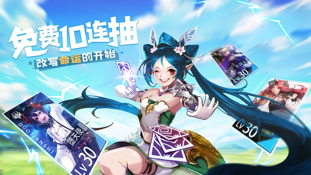 天命起源手游 v1.3
