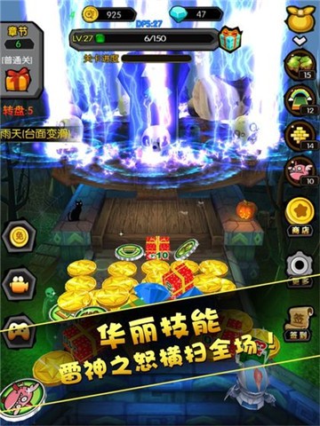 金币打怪兽 v2.0