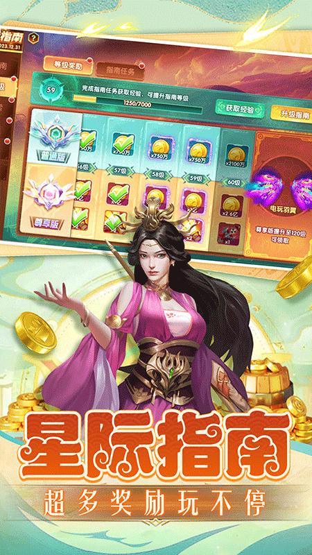 捕鱼炸翻天华为版 v1.0.8.7.4