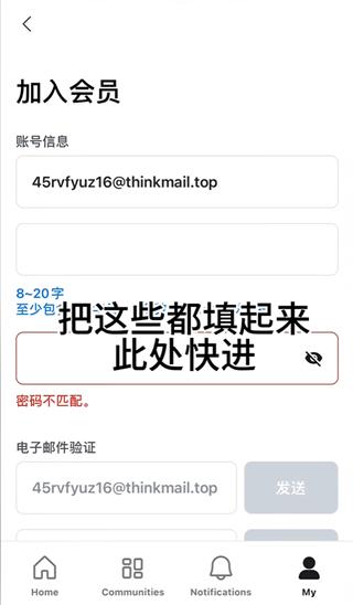 Mnet Plus官网最新版