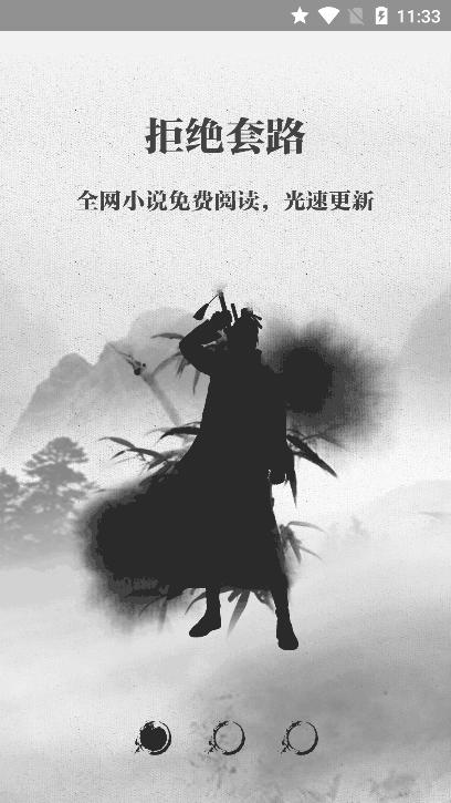 钉钉阅读  v1.02