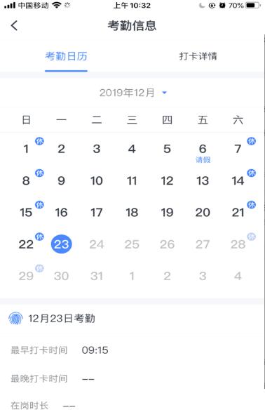 华图图钉 2020-08-04 17:49