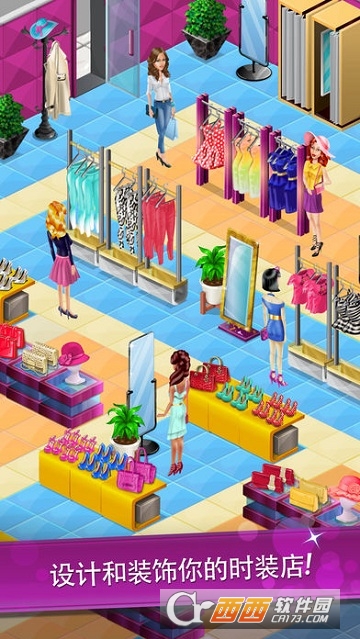 Fashion City 2（时尚都市2） 1.54安卓版