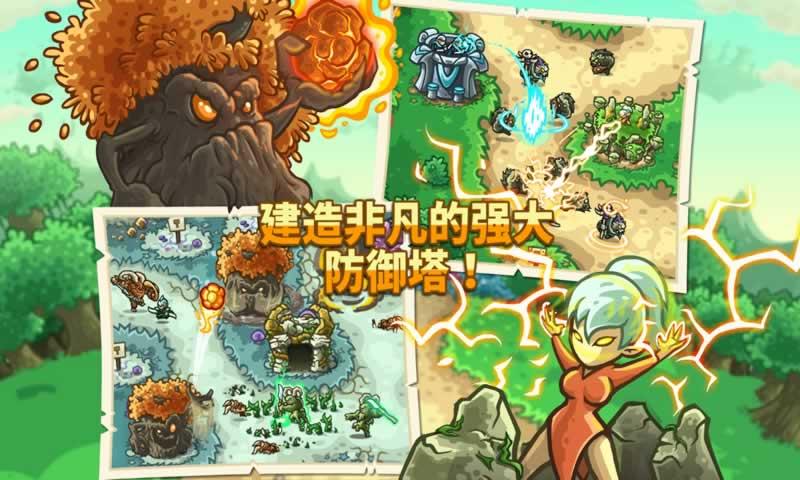 王国保卫战起源5.0最新版全英雄免费钻石汉化版  v5.2.1