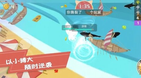 生存闯关大挑战 v1.0.2