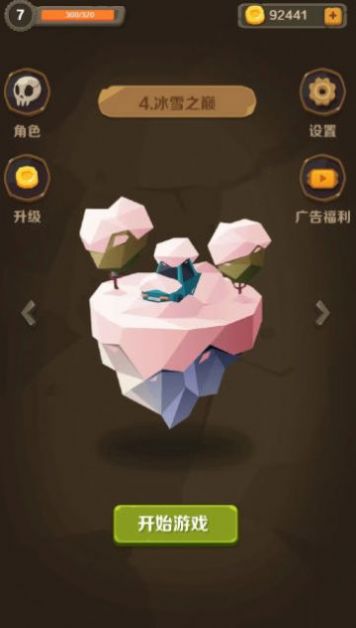 割以生存游戏安卓版  v4.3.2