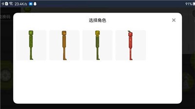 酸瓜游乐场玩家自制版  v1.0