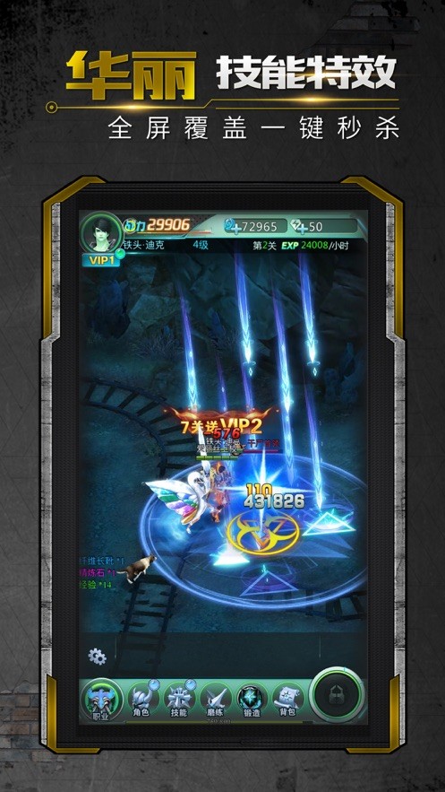 守望封锁手游  V 1.0