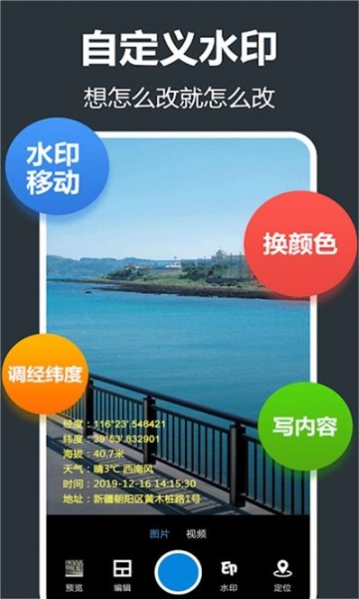 打卡留影机 2020-07-25 14:29