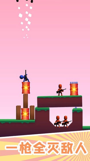 火箭炮小子游戏  V 1.6.2