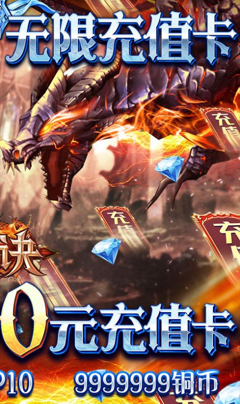 诛仙天诀手机游戏官方版  v3.5.4