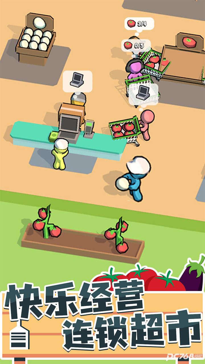 我的连锁超市无广告版