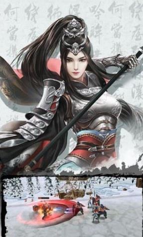 三国热血猛将 安卓版下载 v3.0.5