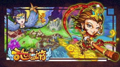 乱世西游 版本:v1.0.0