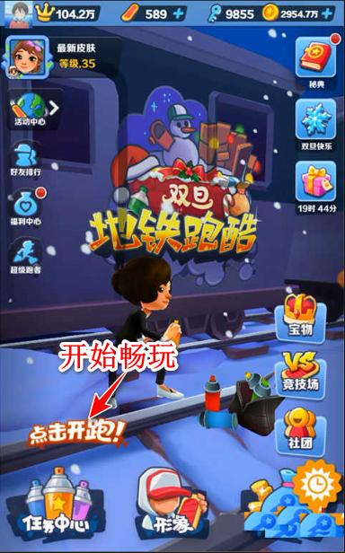 熊猫框架官方正版