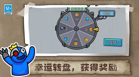 生存大师3D v3.2.5