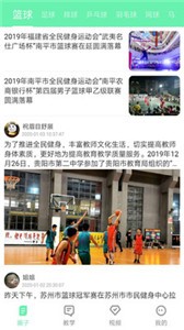 ONE体育app  v1.0.1