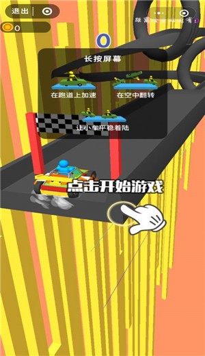 翻车高手 2020-08-31 10:54