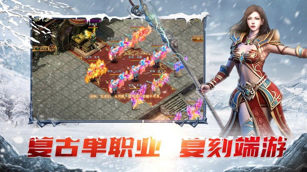 冰雪复古散人天堂  v1.2