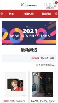 k4town中文版官网版 v1.9