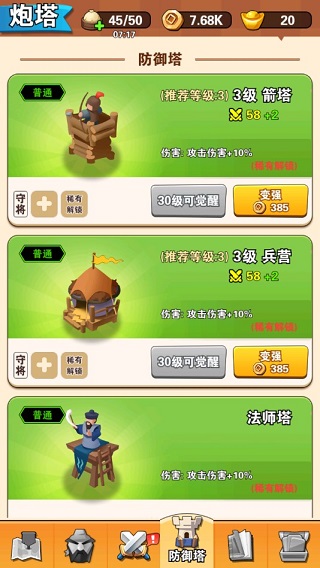 你过来呀无限元宝铜币破解版