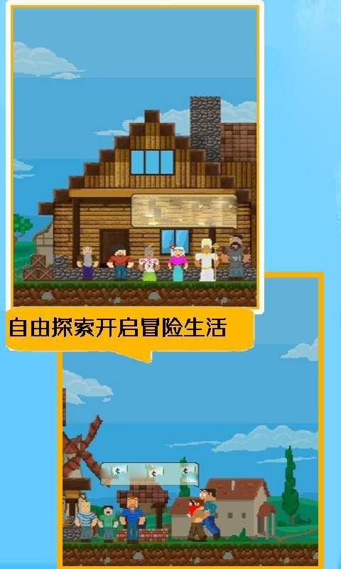 布娃娃冒险去广告最新版图片1