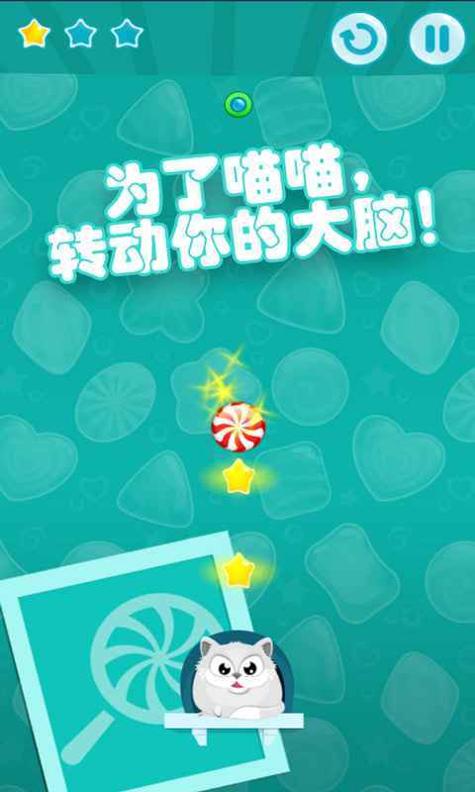 趣味割绳子2021 v1.02