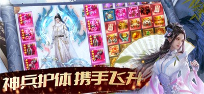 御剑封神戮仙战纪  V 1.2