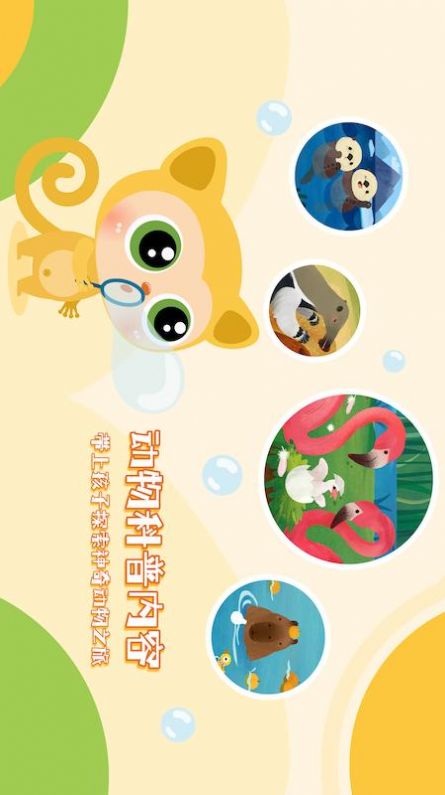 塔塔悦读官方版 v1.0