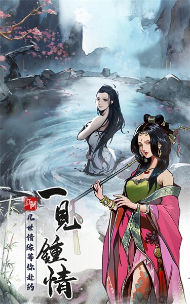 我要练神功台版 v2.2.6