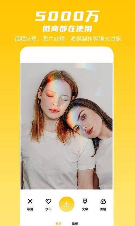 咔咔水印相机 v1.4.0