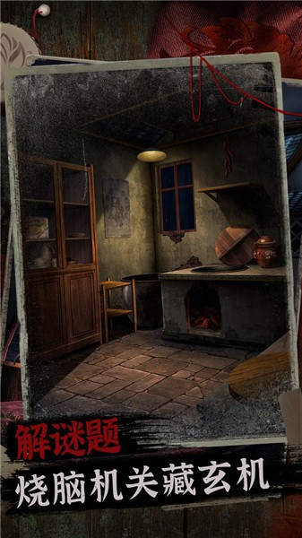 阿姐鼓2明王咒官方正版 v1.2