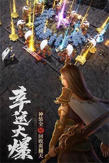鬼神者传奇无限刀  v1.0.3