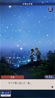 失去记忆的孩子  v1.0.1