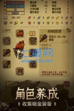 贪婪洞窟2葫芦兄弟联动版